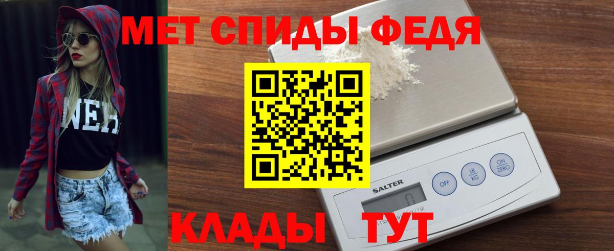 Тайшет  АМФЕТАМИН  Вход с VPN  Амфетамин  Амфетамин Розовый 
