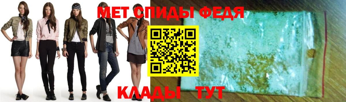 Amphetamine VHQ Тайшет