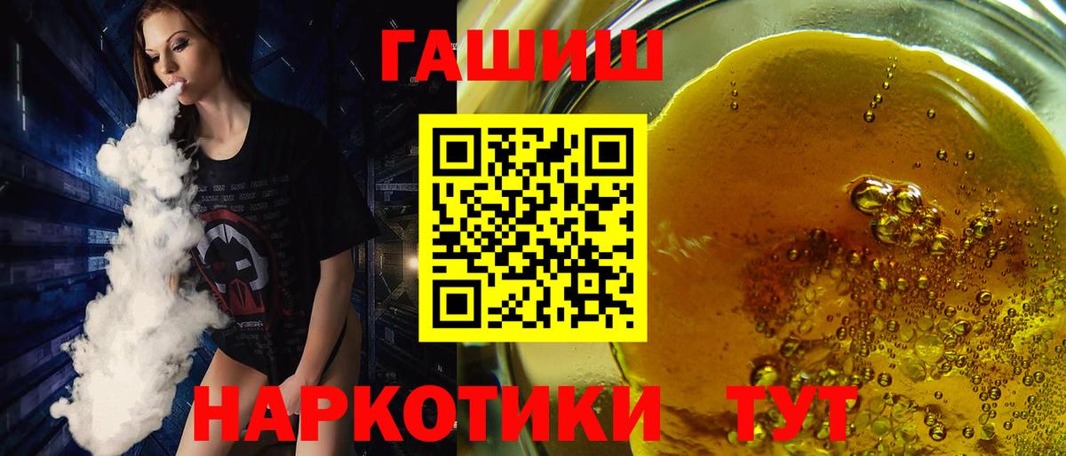 Гашиш AMNESIA HAZE  Вход с VPN  Тайшет  ГАШИШ убойный 