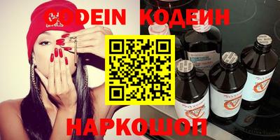 мефедрон Ковров