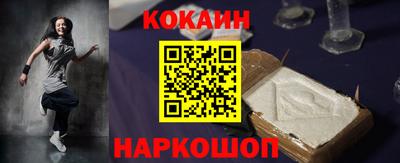 мефедрон Ковров