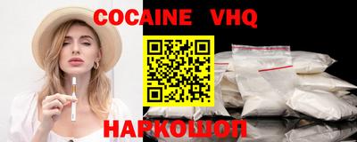 мефедрон Ковров