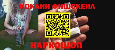 мефедрон Ковров