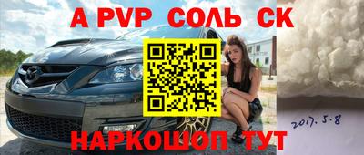 гидра Кохма
