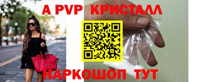 мефедрон Ковров