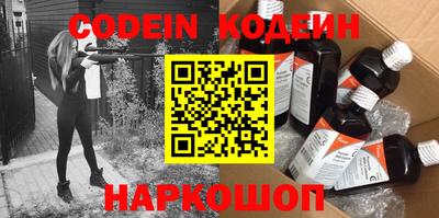 мефедрон Ковров