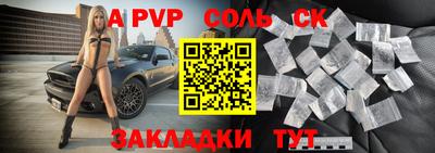 2c-b Когалым