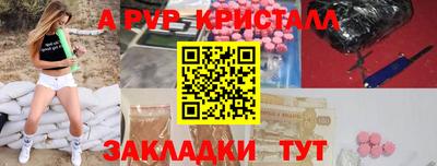 мефедрон Ковров