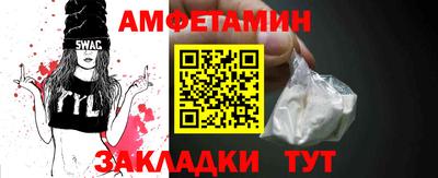 мефедрон Ковров
