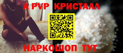 мефедрон Ковров