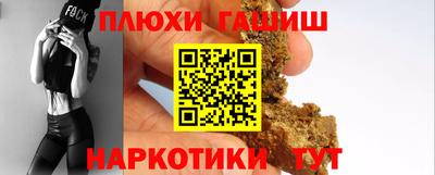 мефедрон Ковров