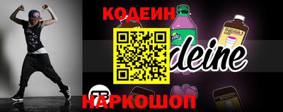 2c-b Когалым