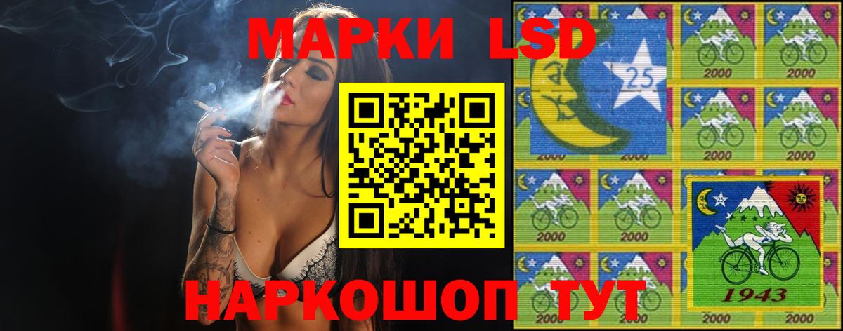 Лсд 25 экстази ecstasy  Лсд 25 экстази ecstasy  Вход с VPN  Тайшет 