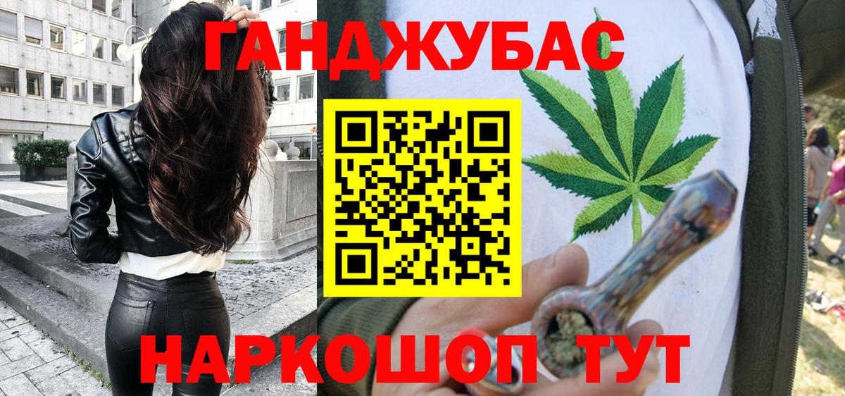 Бошки Шишки сатива Тайшет